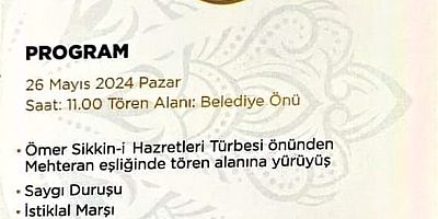 anma